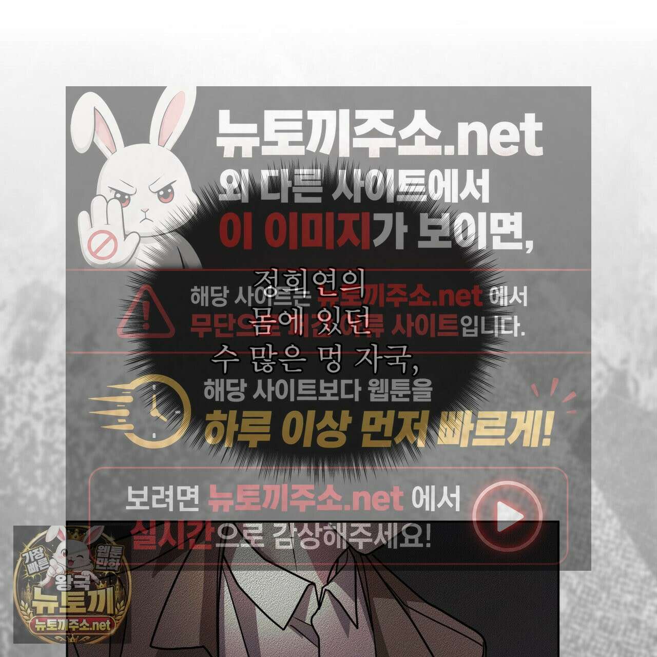 뜬장 위의 개 11화 31