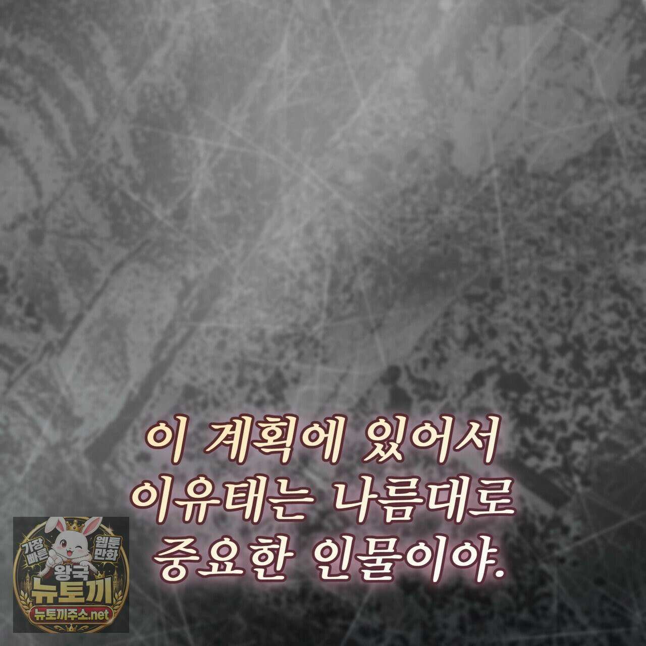 뜬장 위의 개 11화 33