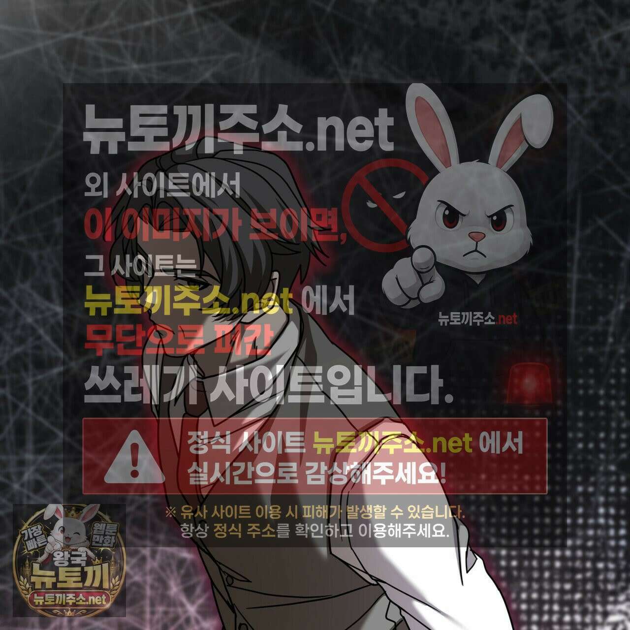 뜬장 위의 개 11화 34