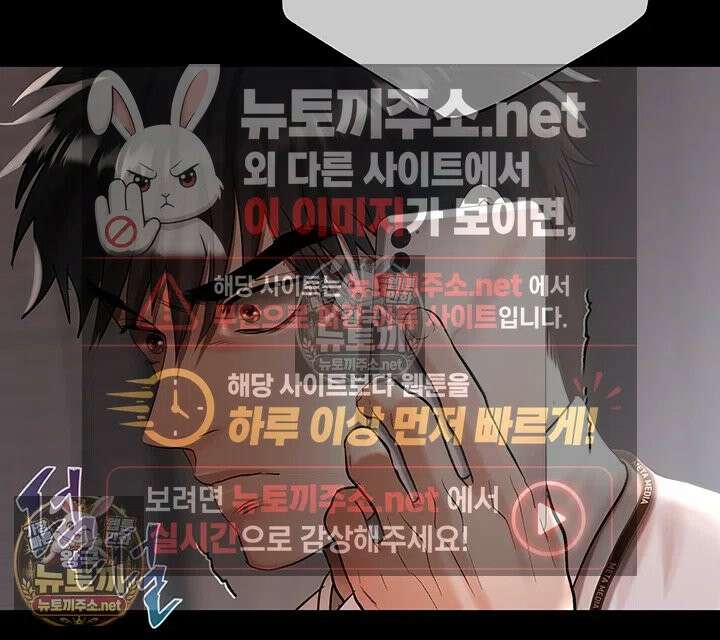 돈놀이 19화 - 탐스러운 젖가슴 너머로 속삭이는 악마의 제안 11