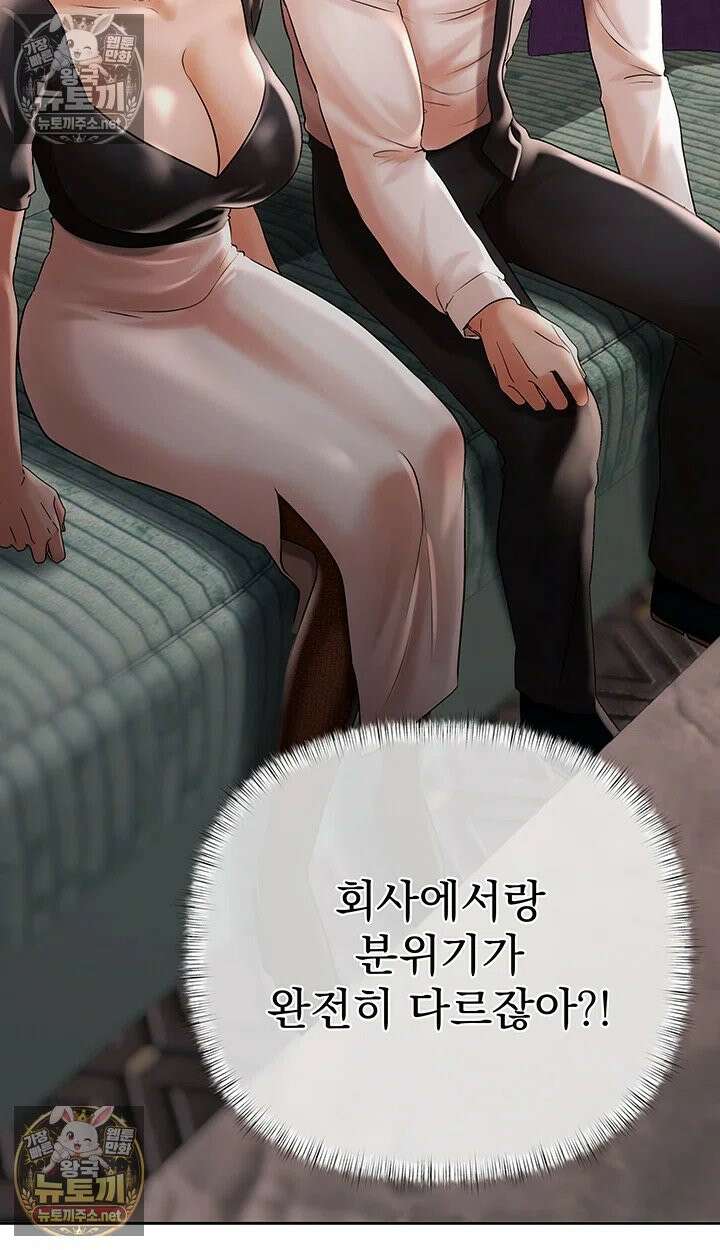 돈놀이 19화 - 탐스러운 젖가슴 너머로 속삭이는 악마의 제안 25