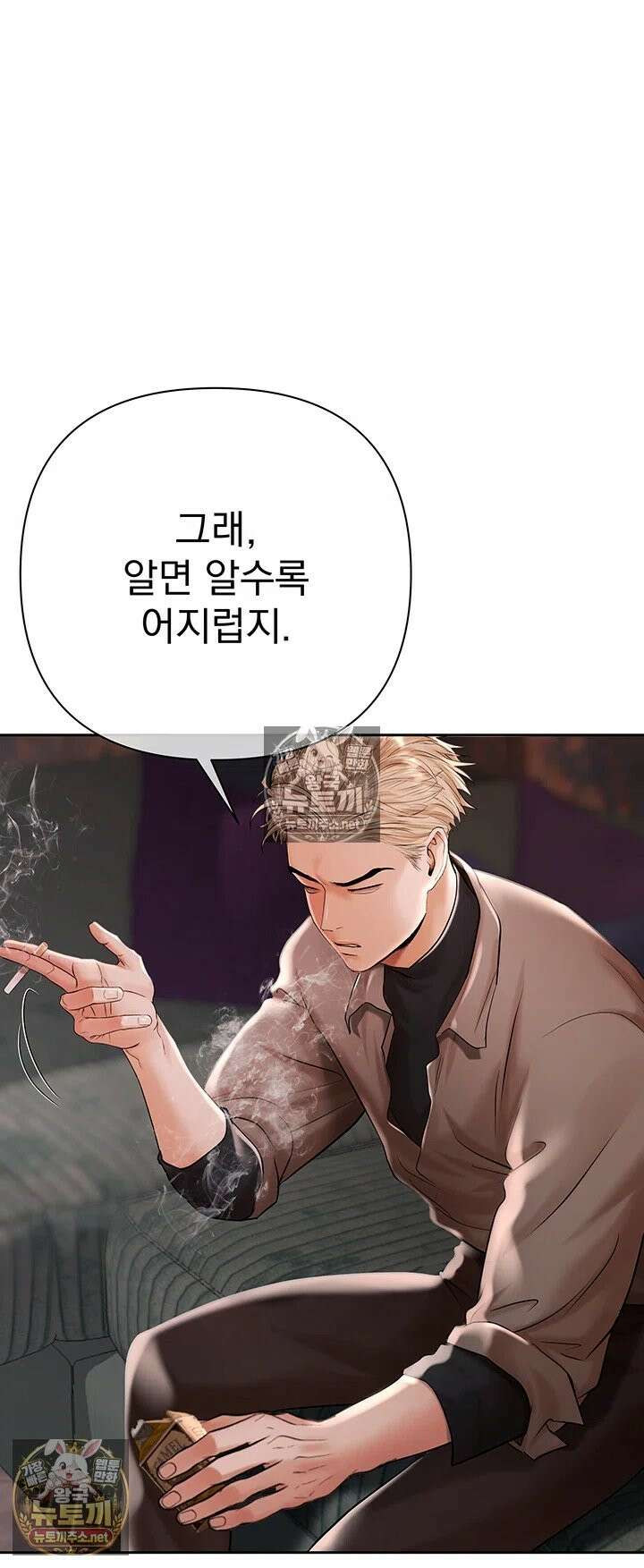 돈놀이 19화 - 탐스러운 젖가슴 너머로 속삭이는 악마의 제안 59