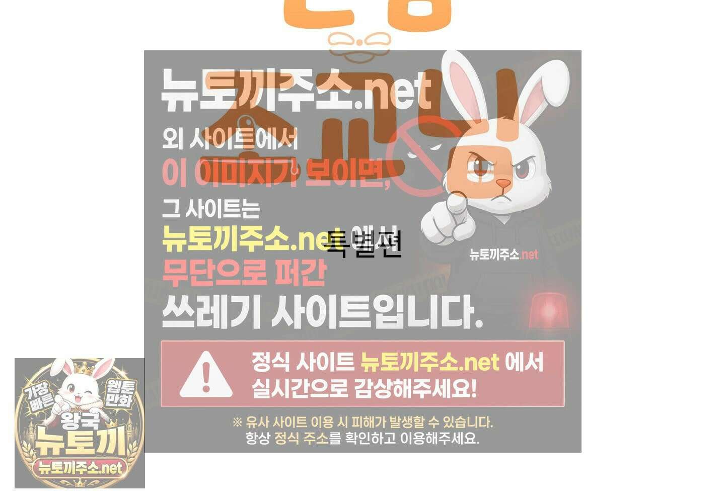 원룸 조교님 특별편 2
