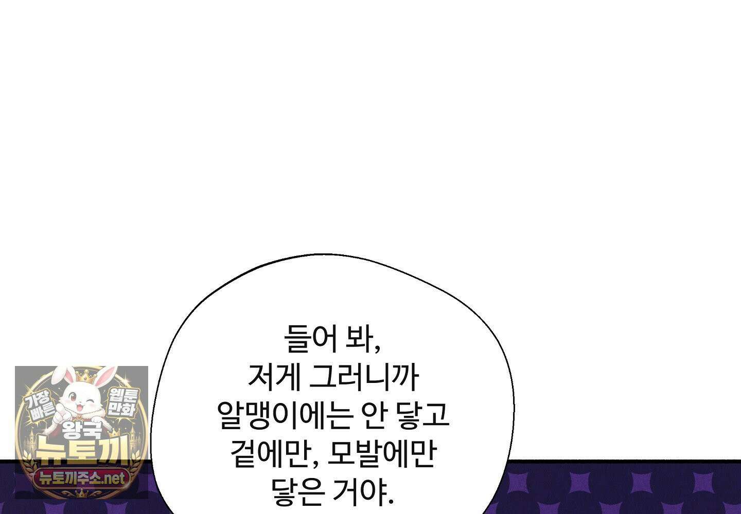 원룸 조교님 특별편 8