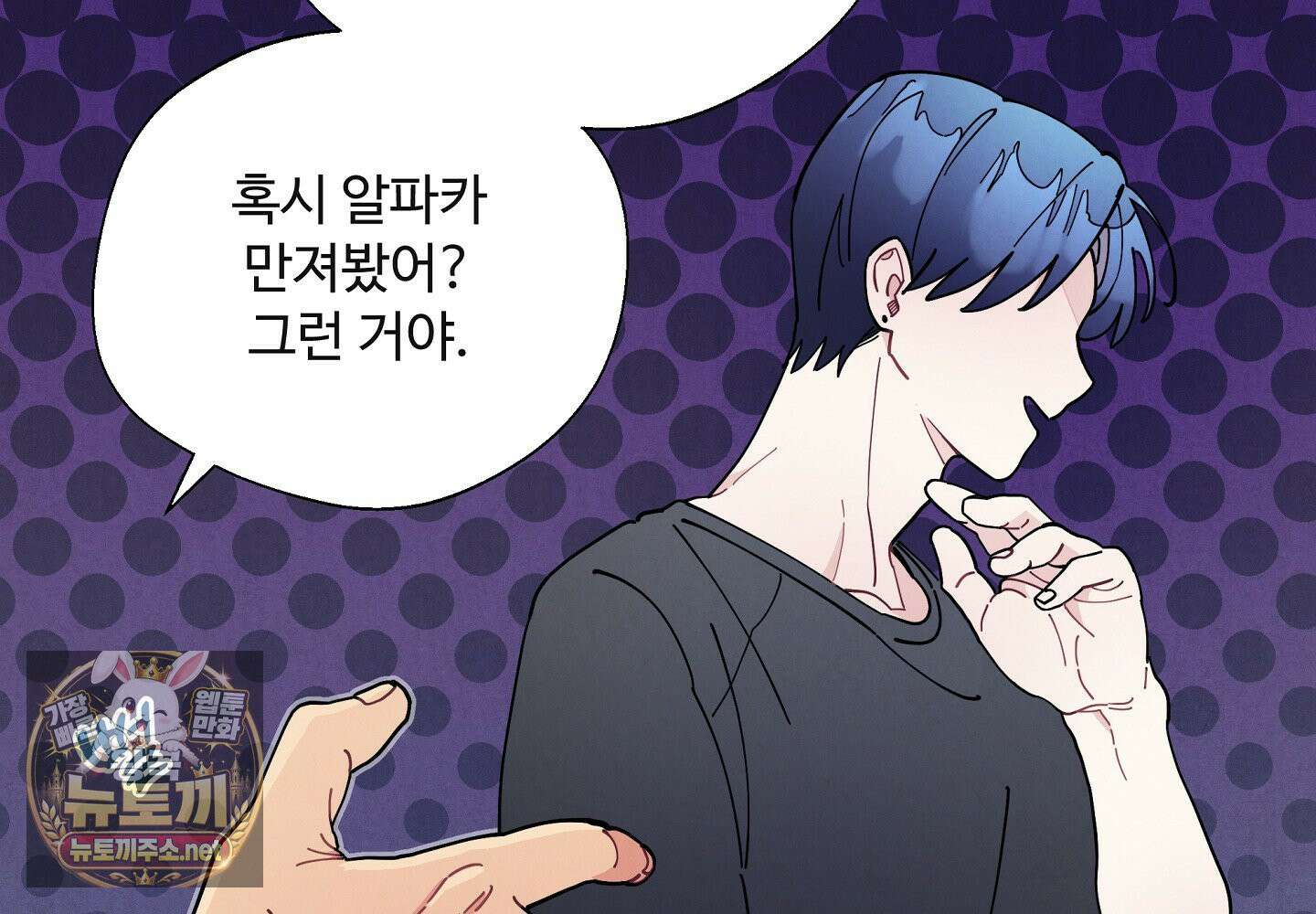 원룸 조교님 특별편 9