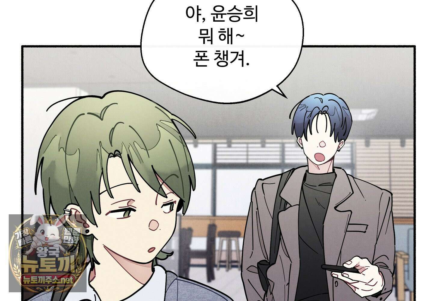 원룸 조교님 특별편 17