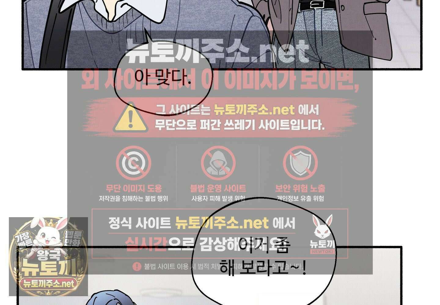 원룸 조교님 특별편 18