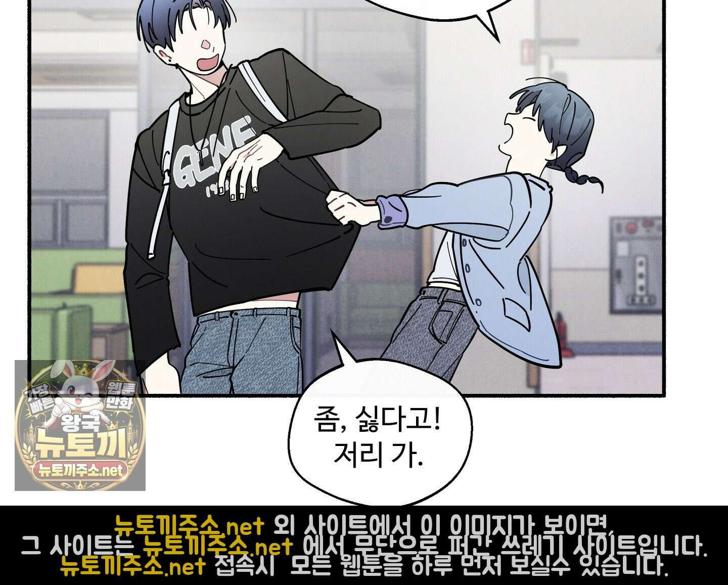 원룸 조교님 특별편 19