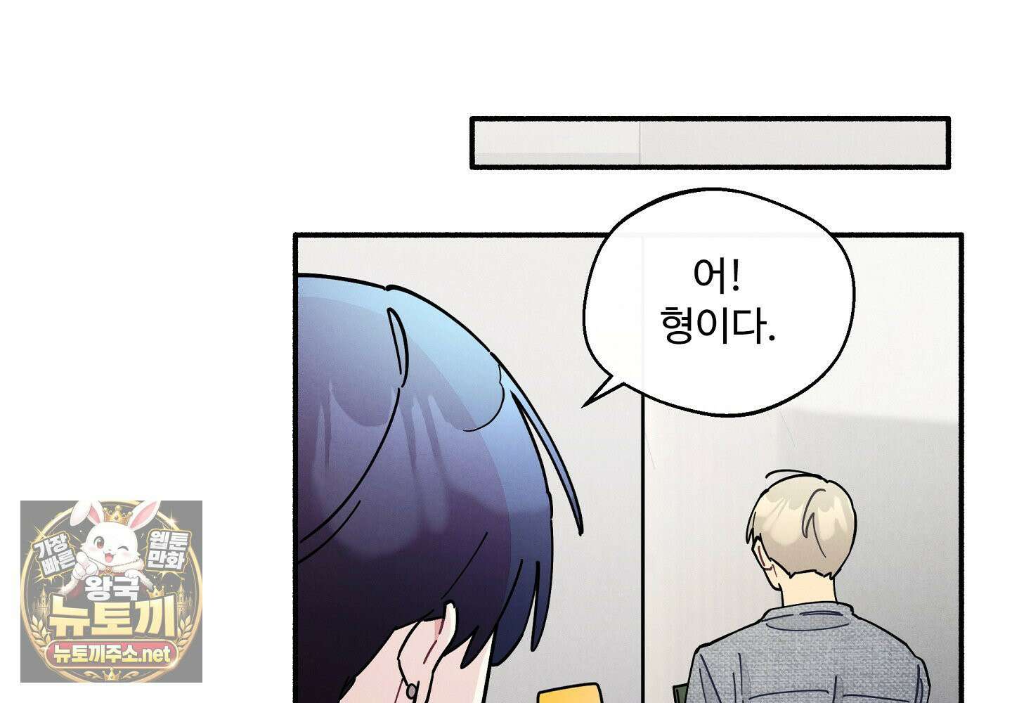 원룸 조교님 특별편 21