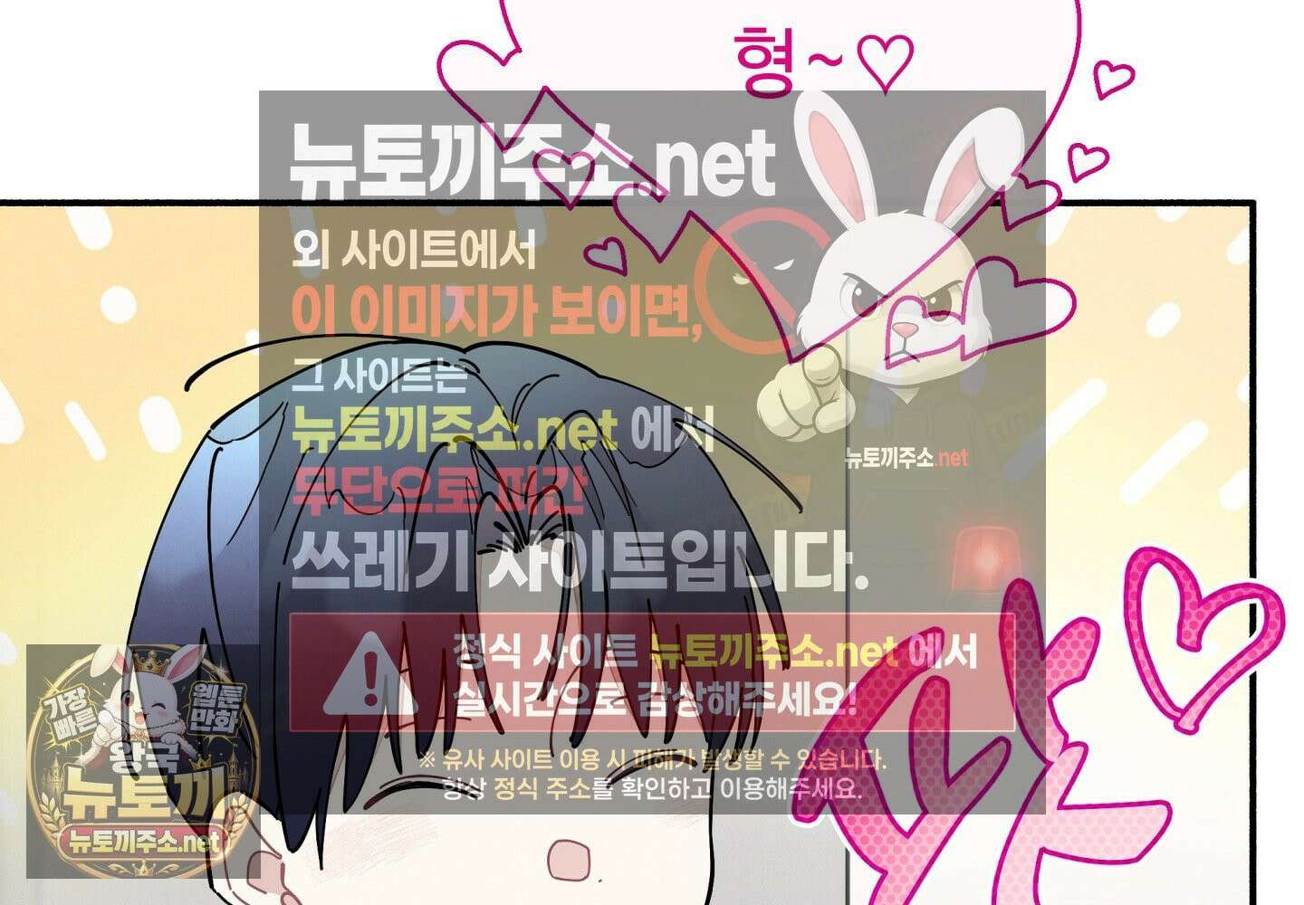 원룸 조교님 특별편 23
