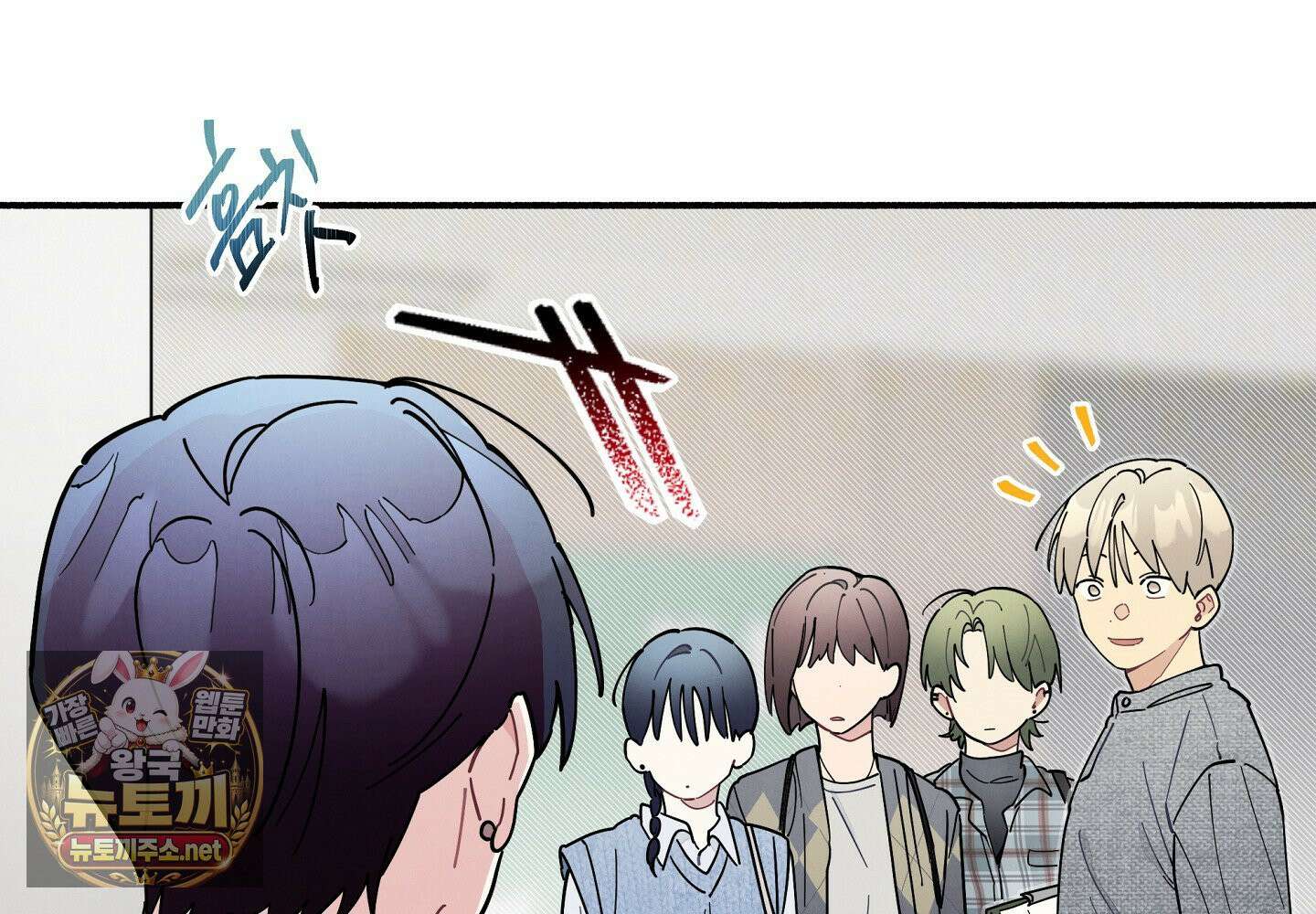 원룸 조교님 특별편 25