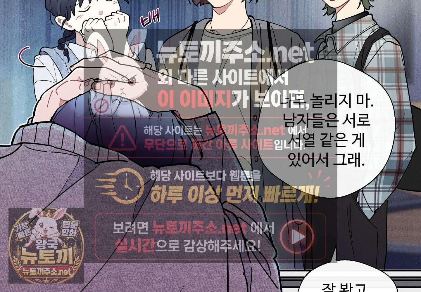 원룸 조교님 특별편 28