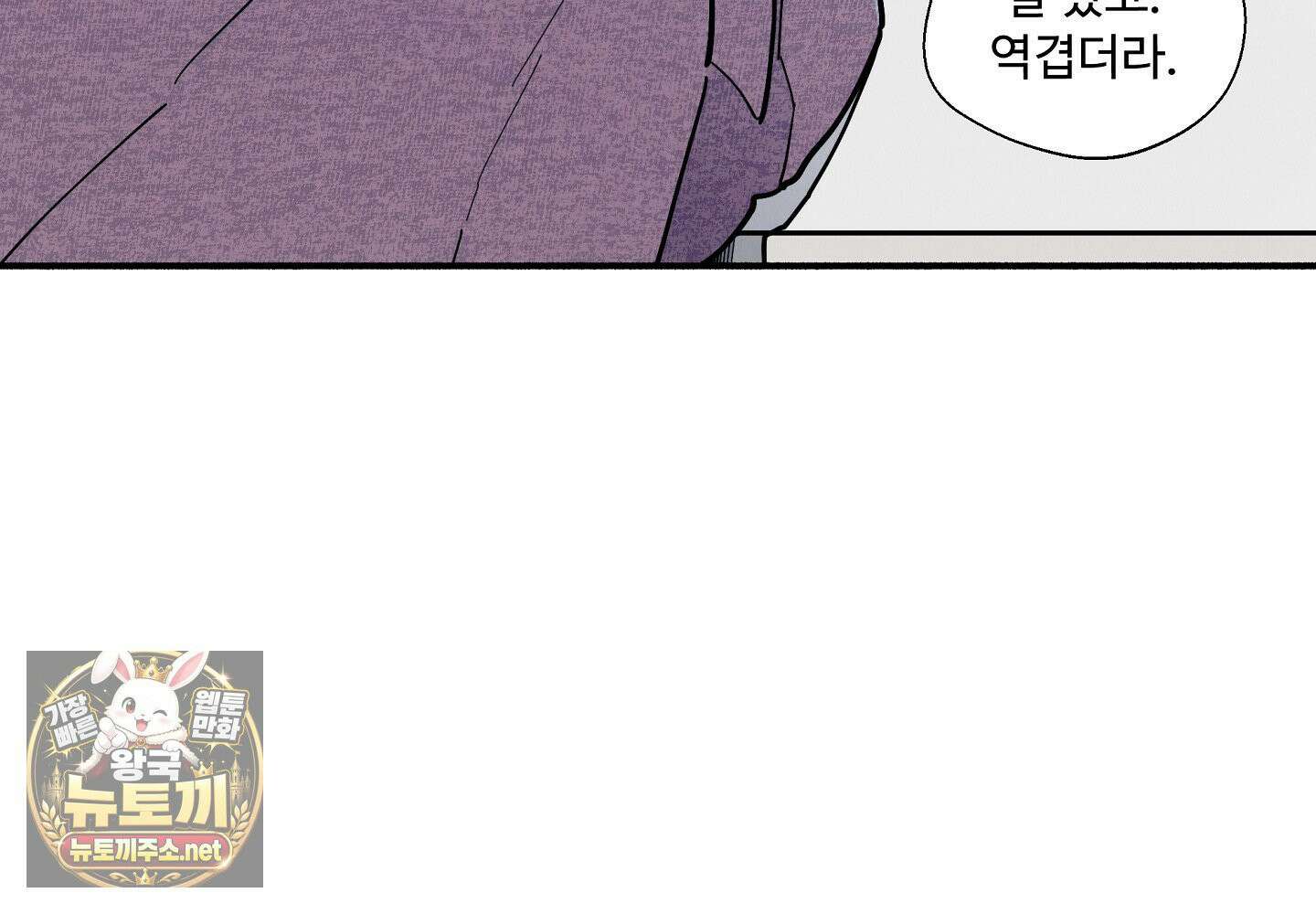 원룸 조교님 특별편 29