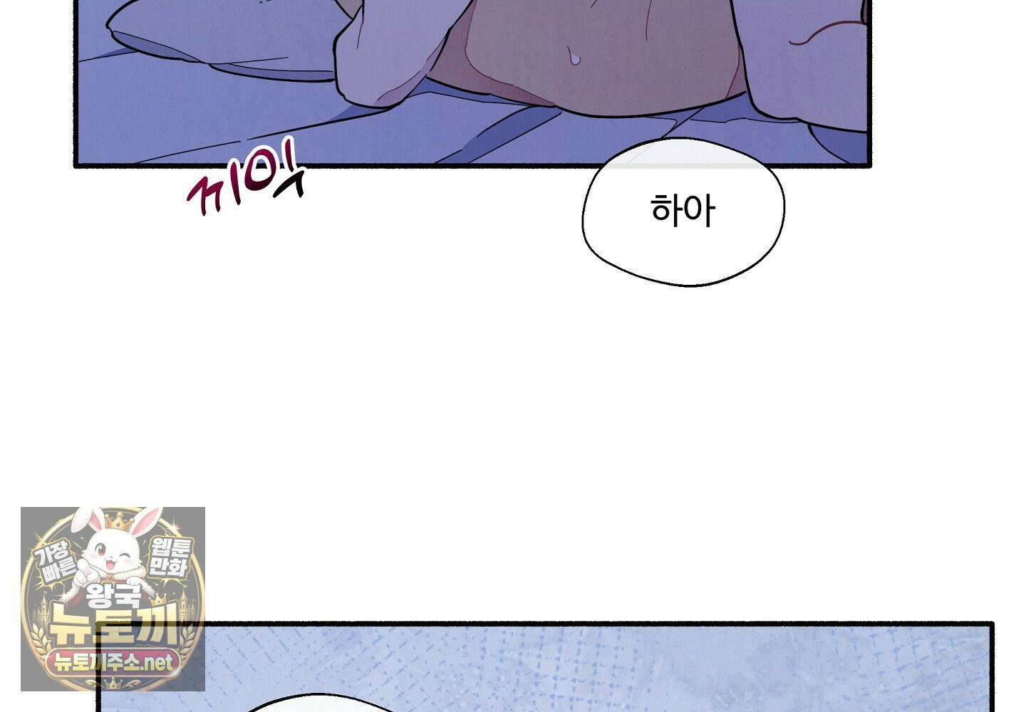 원룸 조교님 특별편 33