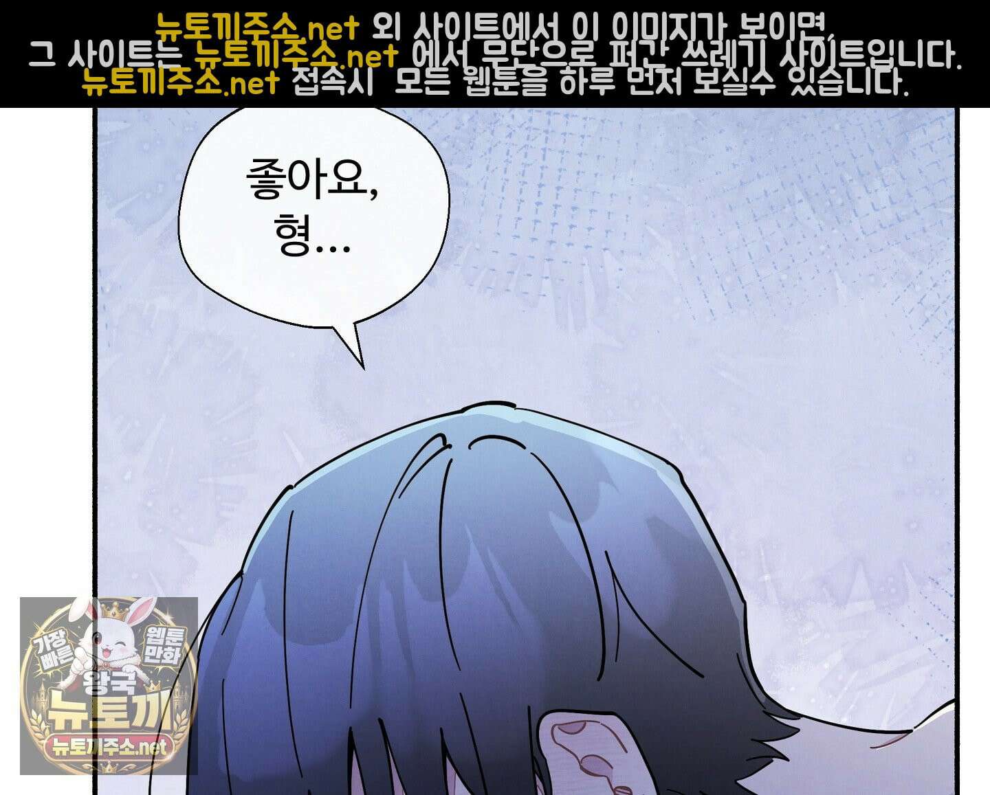 원룸 조교님 특별편 34