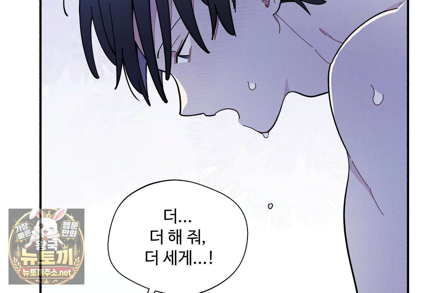 원룸 조교님 특별편 35