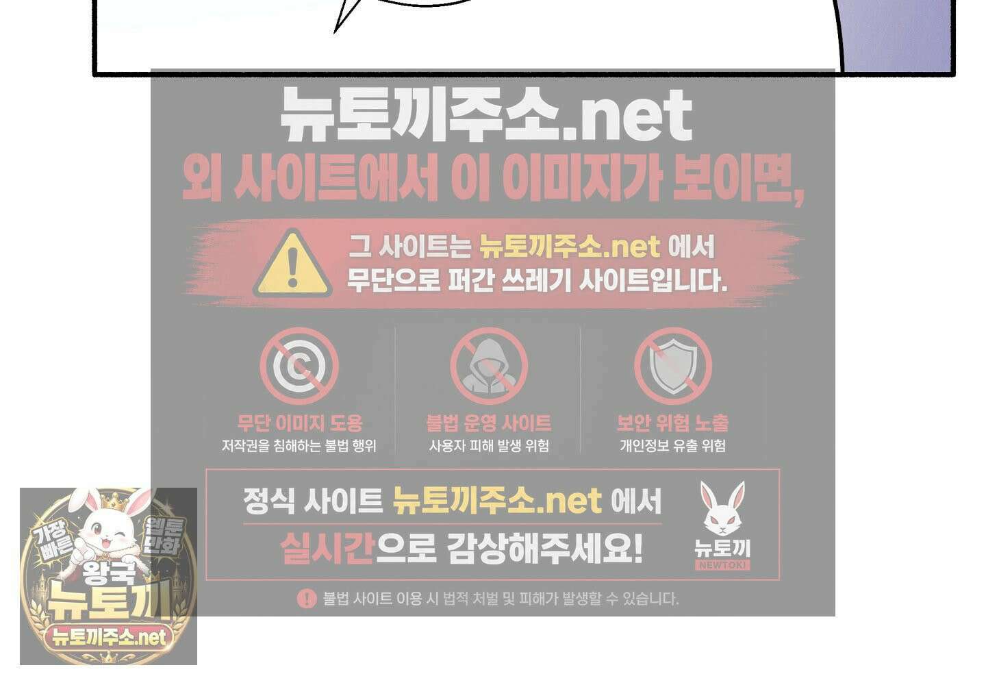 원룸 조교님 특별편 36