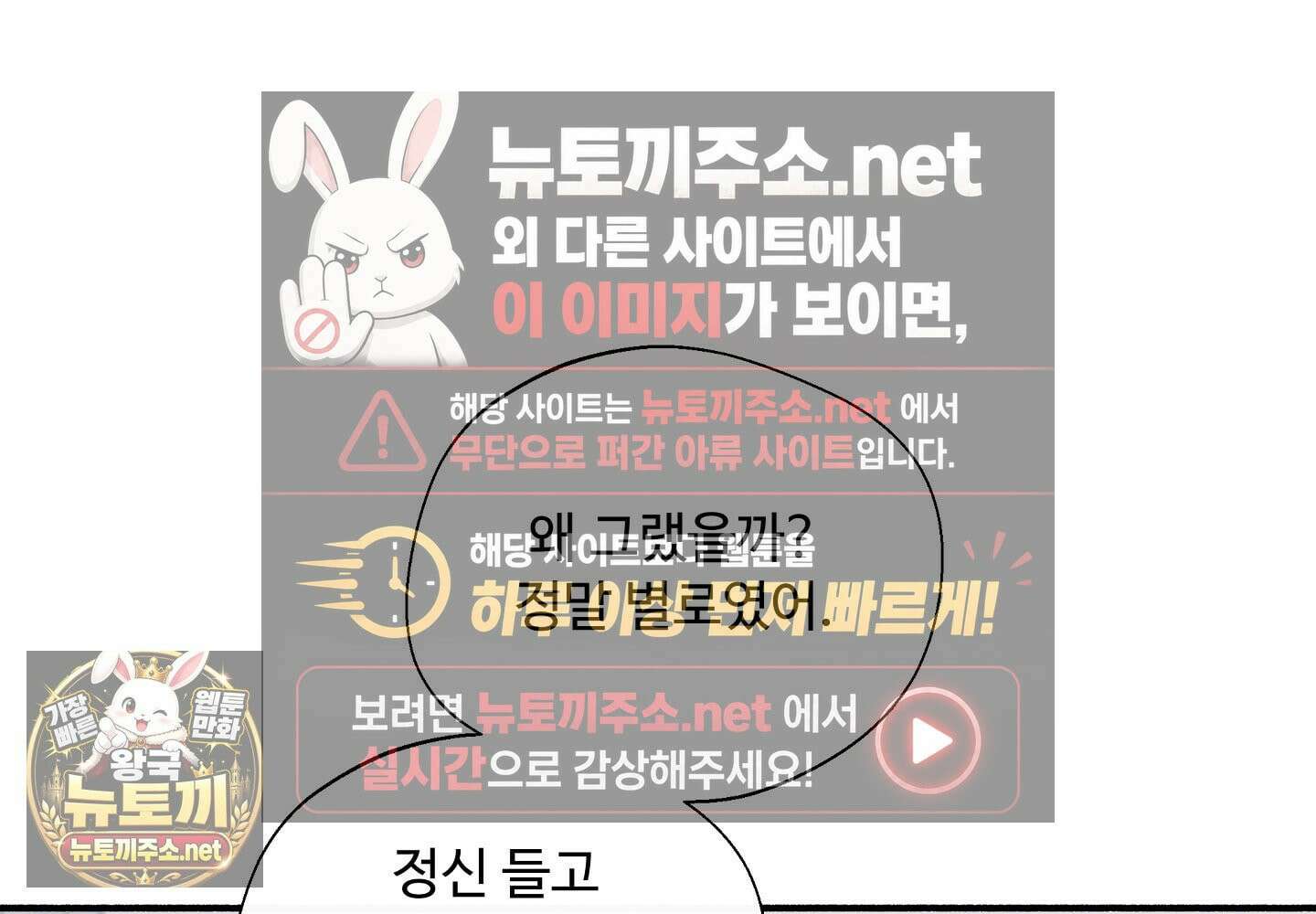 원룸 조교님 특별편 40