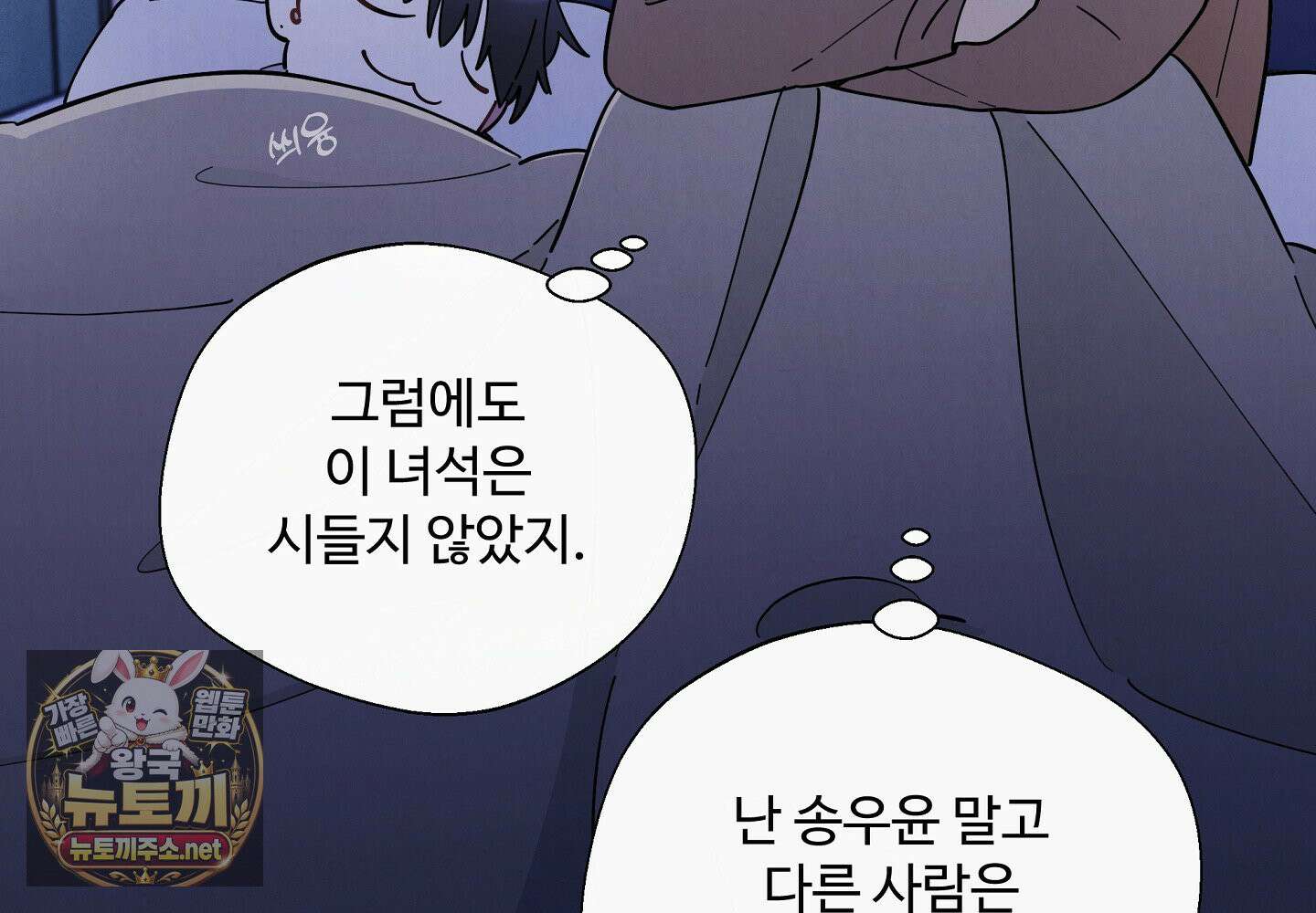 원룸 조교님 특별편 42