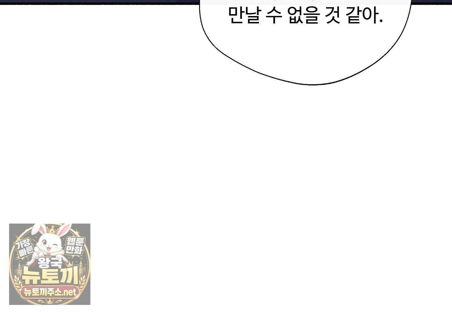 원룸 조교님 특별편 43