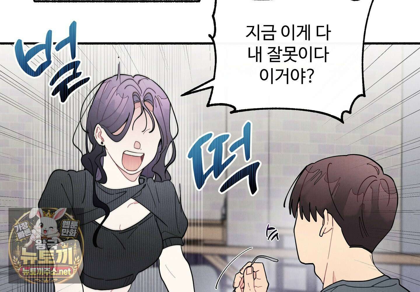 원룸 조교님 특별편 49
