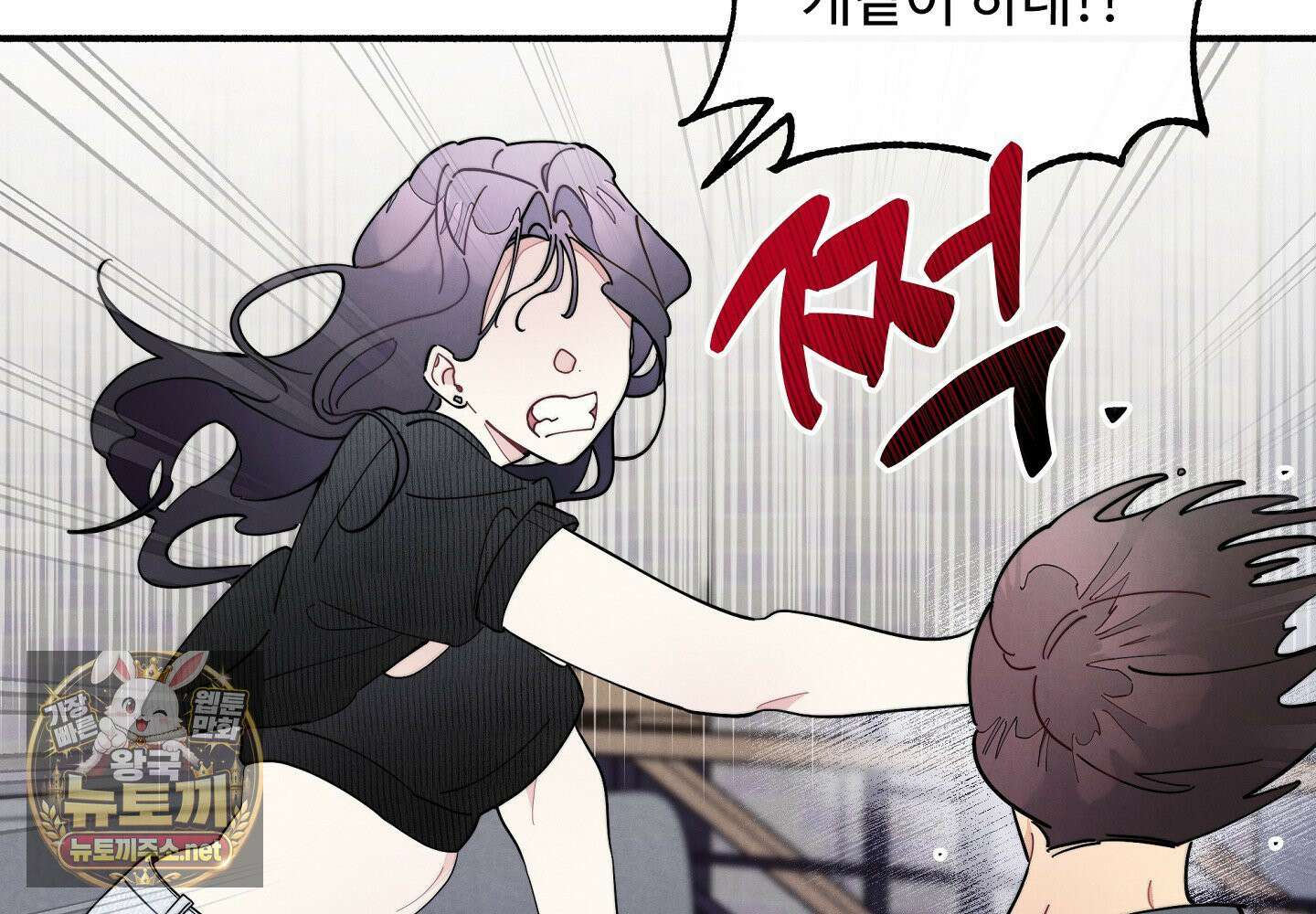 원룸 조교님 특별편 51