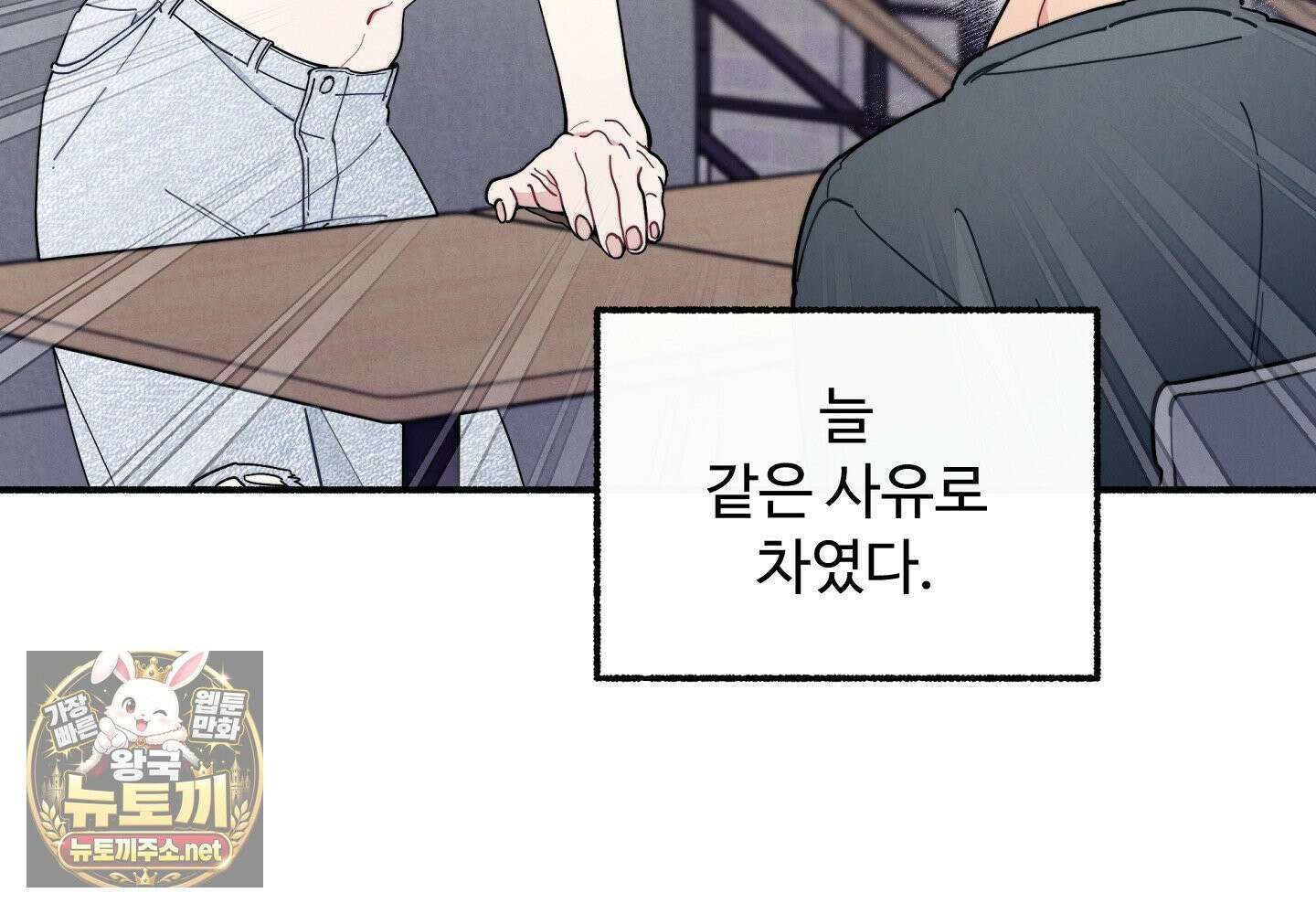 원룸 조교님 특별편 52