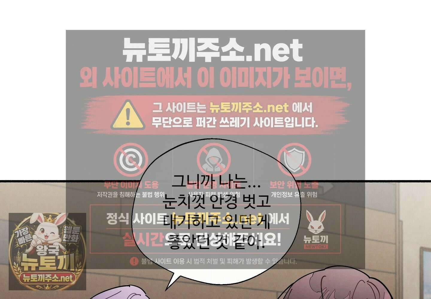 원룸 조교님 특별편 53