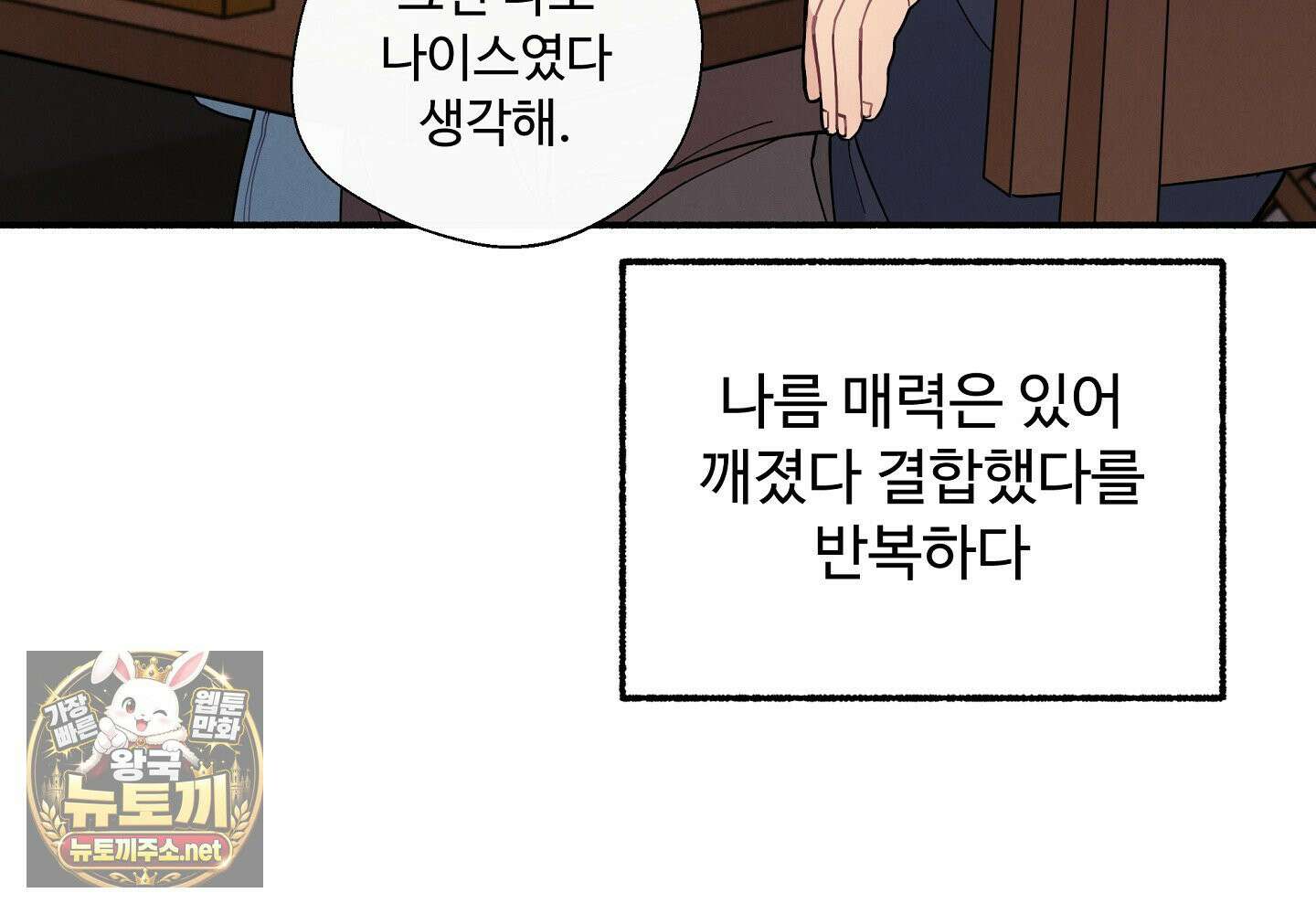 원룸 조교님 특별편 55