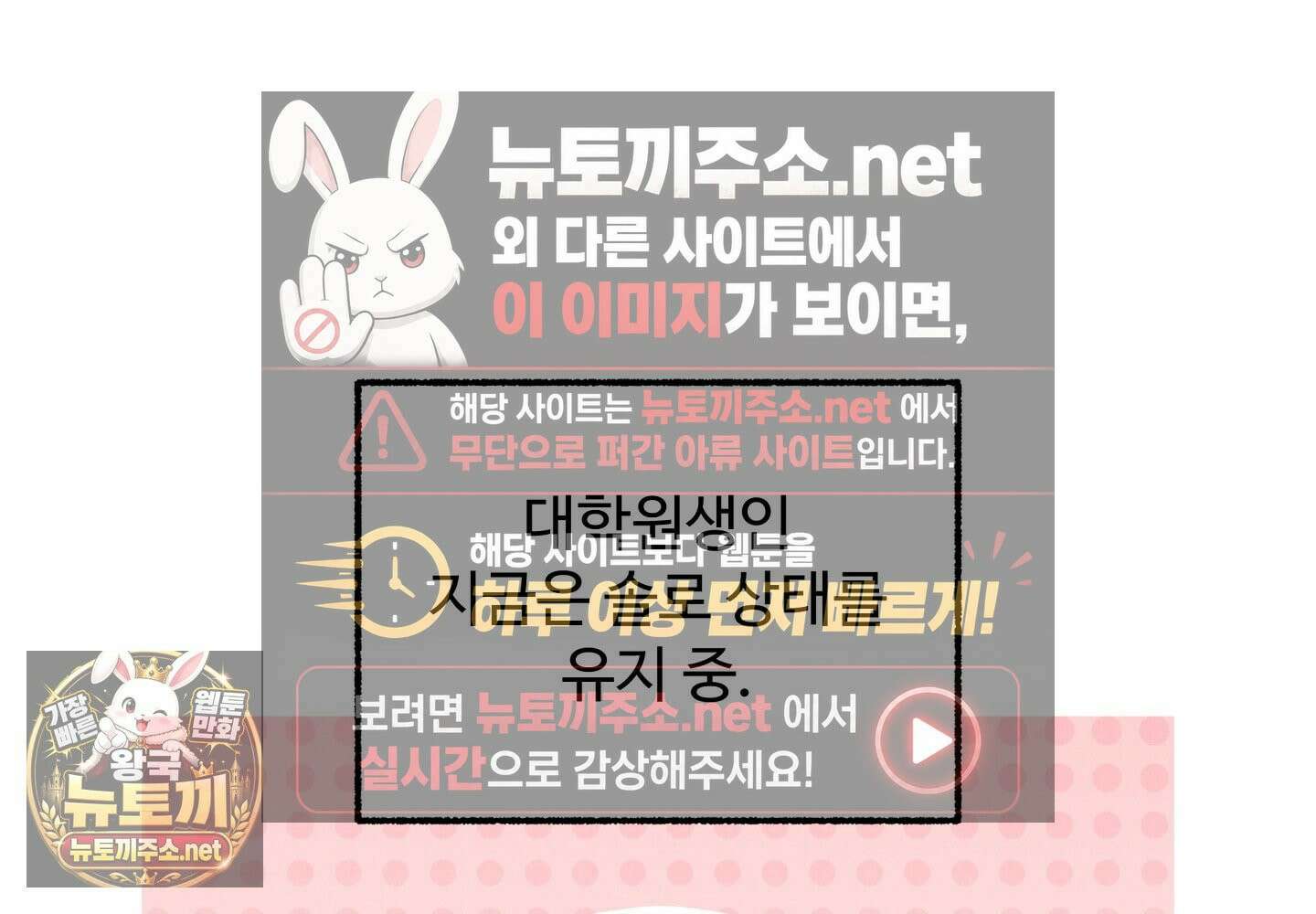 원룸 조교님 특별편 56