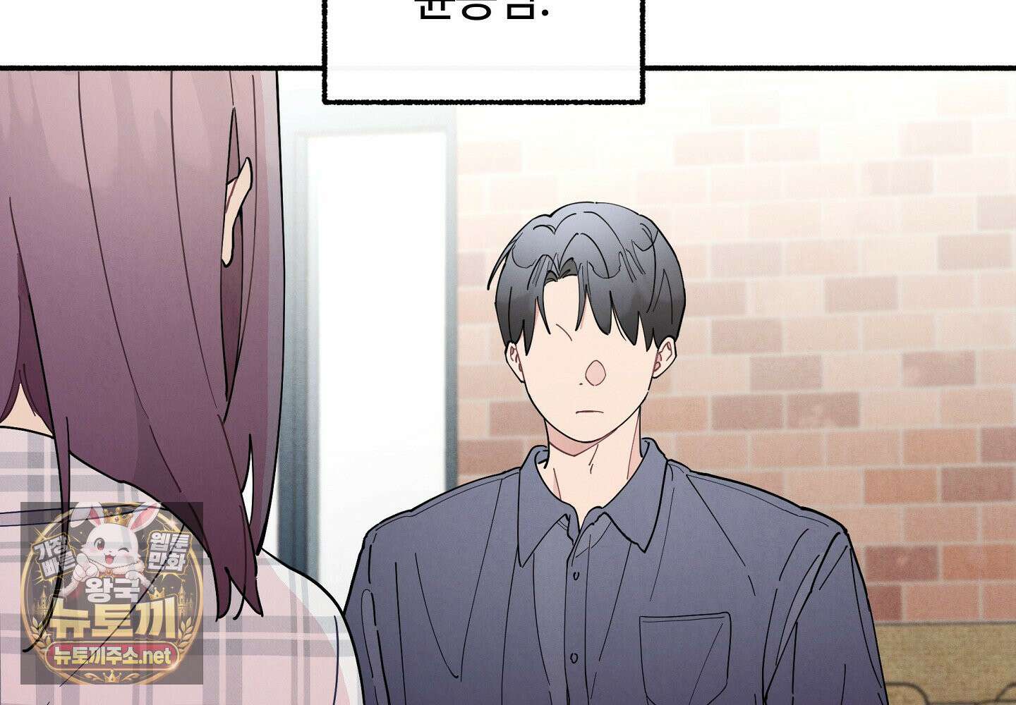 원룸 조교님 특별편 61