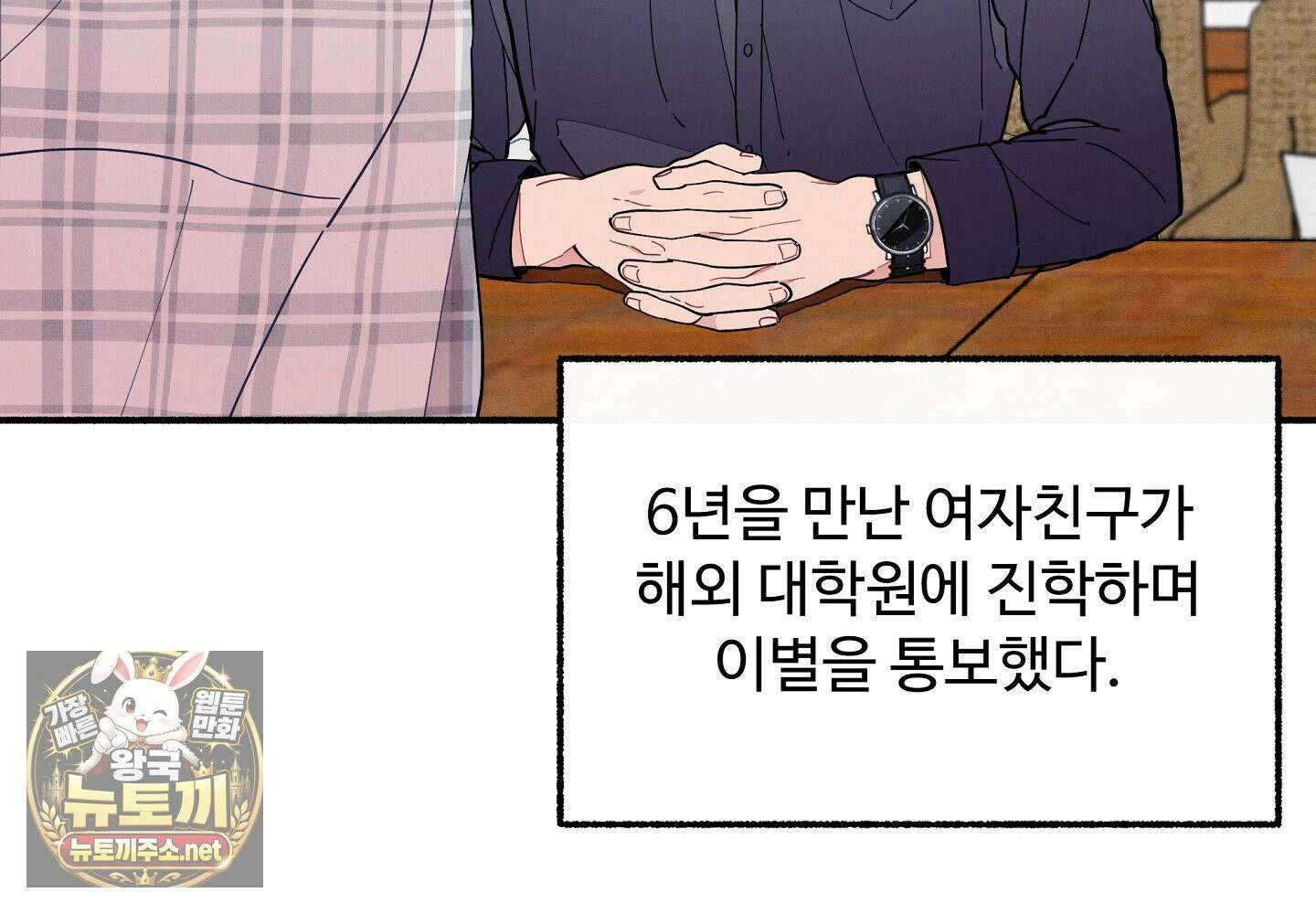 원룸 조교님 특별편 62
