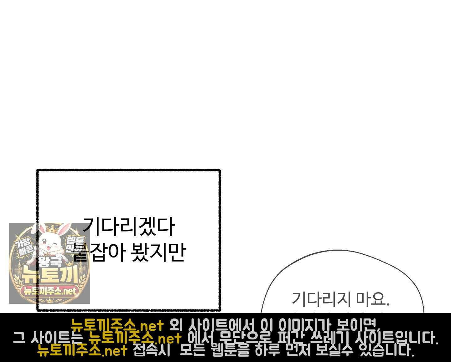 원룸 조교님 특별편 63