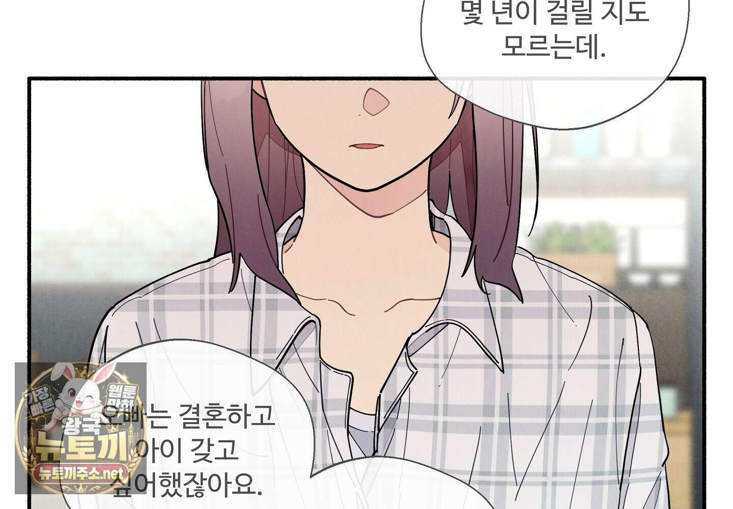 원룸 조교님 특별편 64