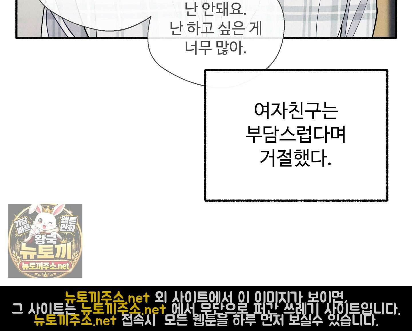 원룸 조교님 특별편 65