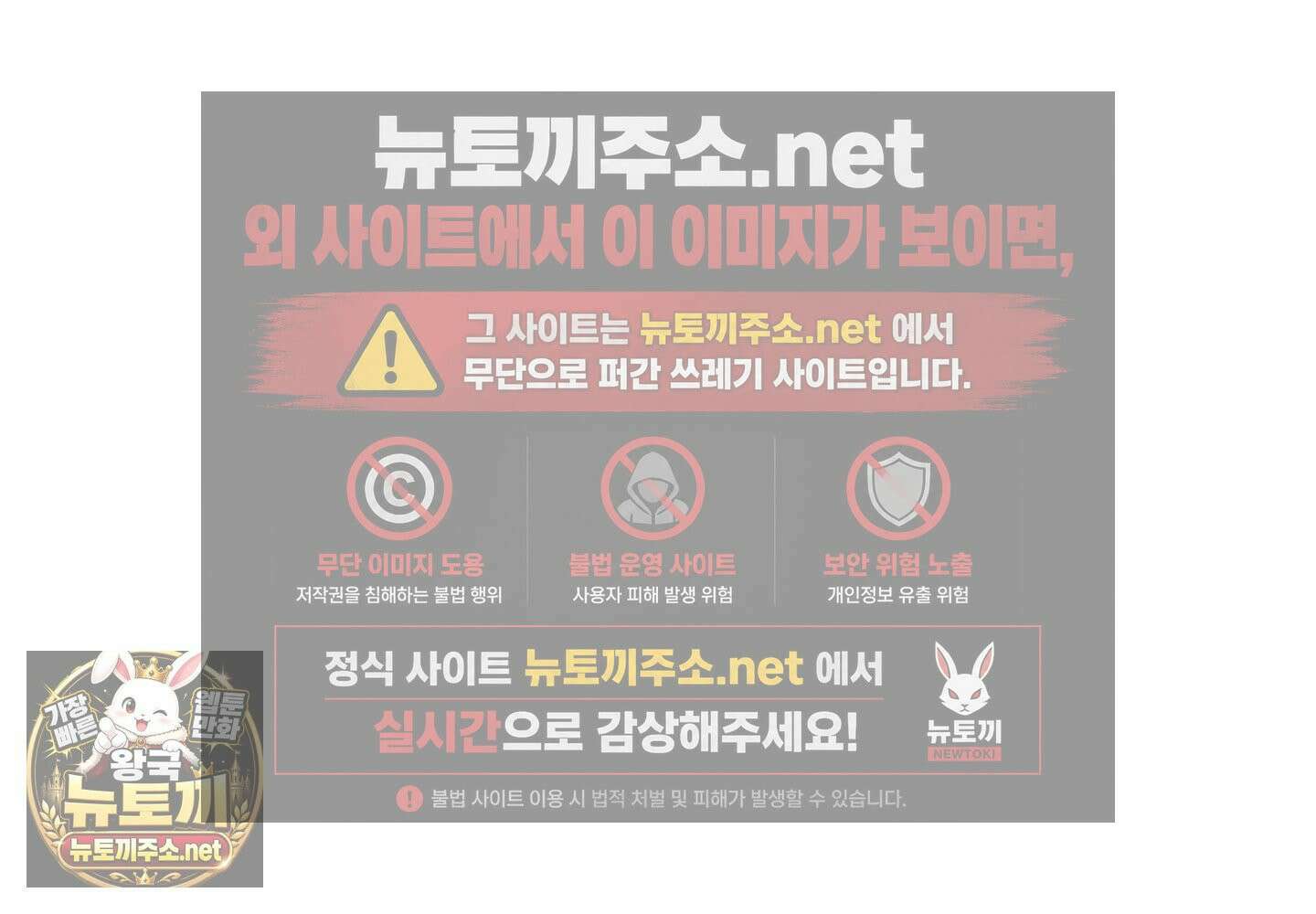 원룸 조교님 특별편 68