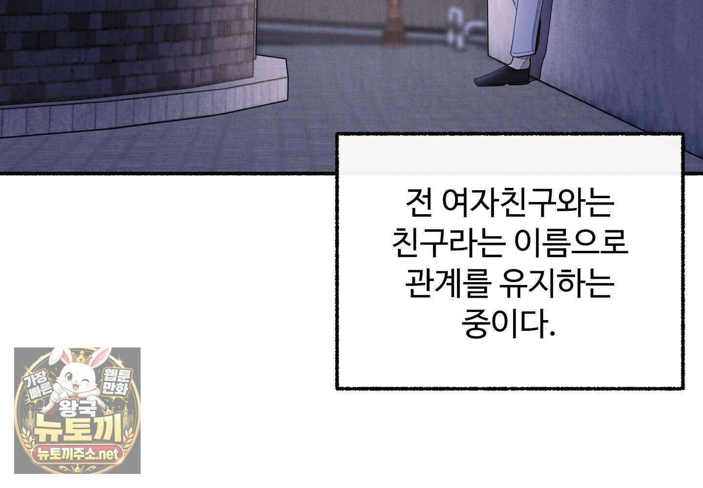원룸 조교님 특별편 71