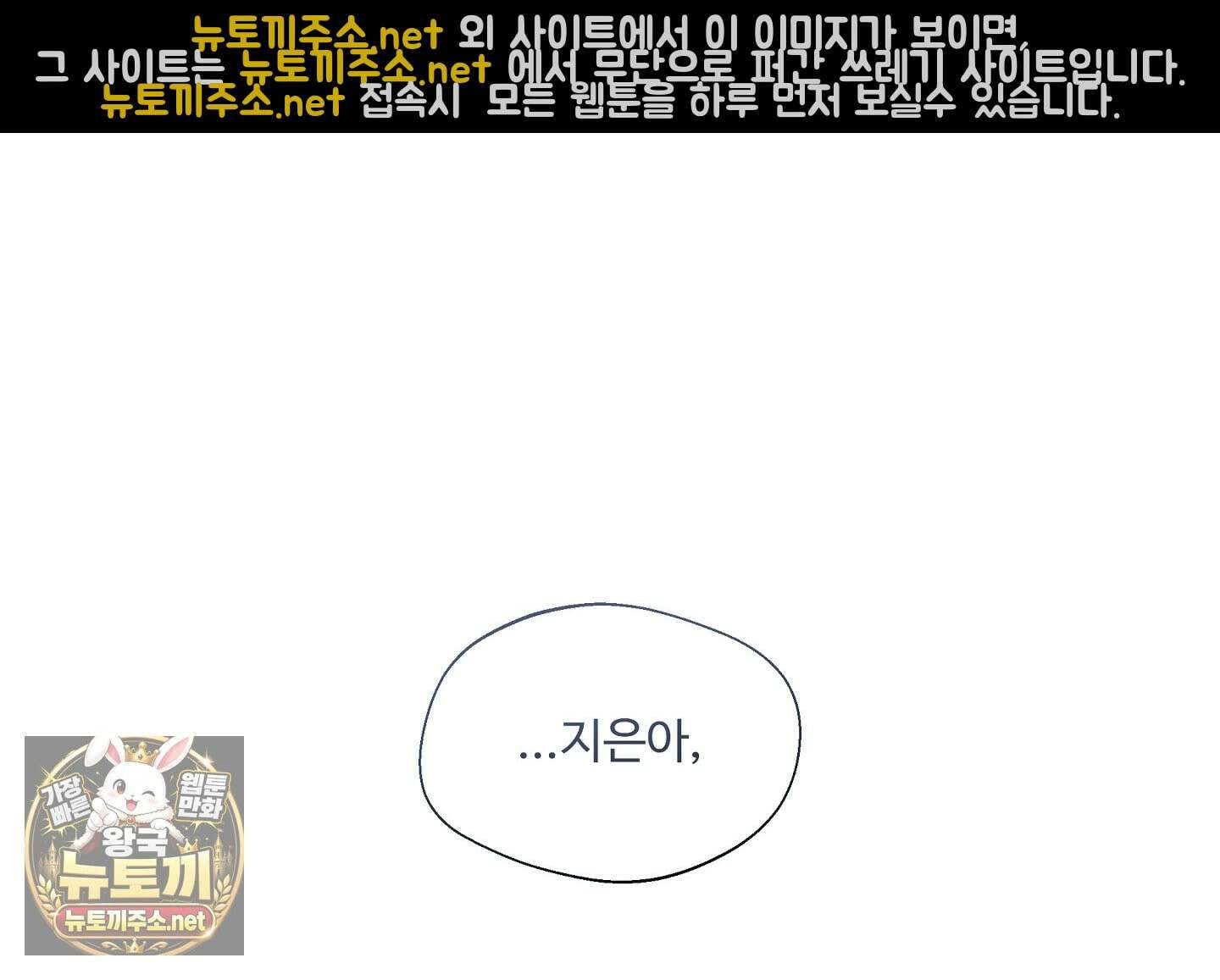 원룸 조교님 특별편 72