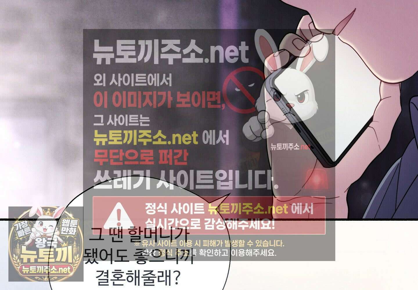 원룸 조교님 특별편 75