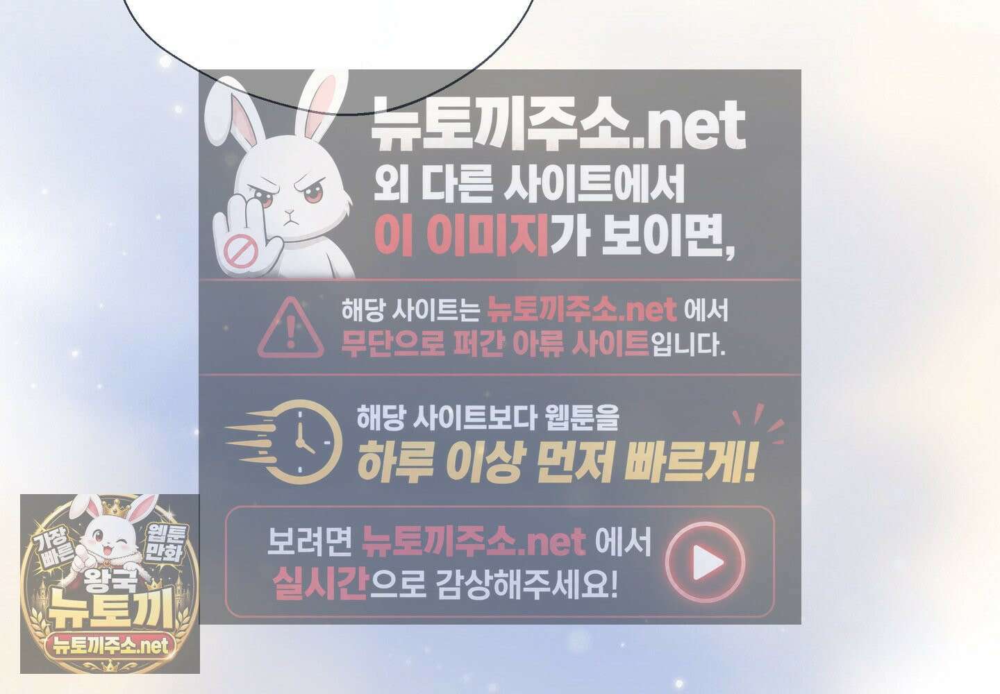 원룸 조교님 특별편 76
