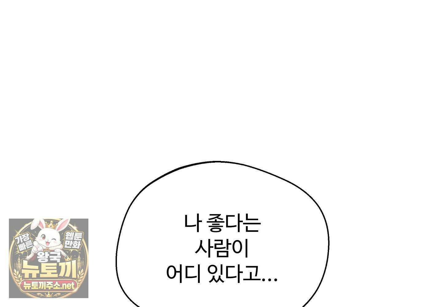 원룸 조교님 특별편 81