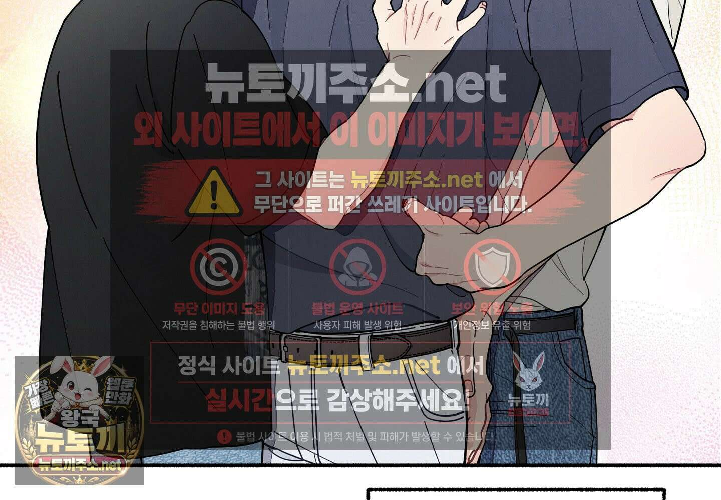 원룸 조교님 특별편 83