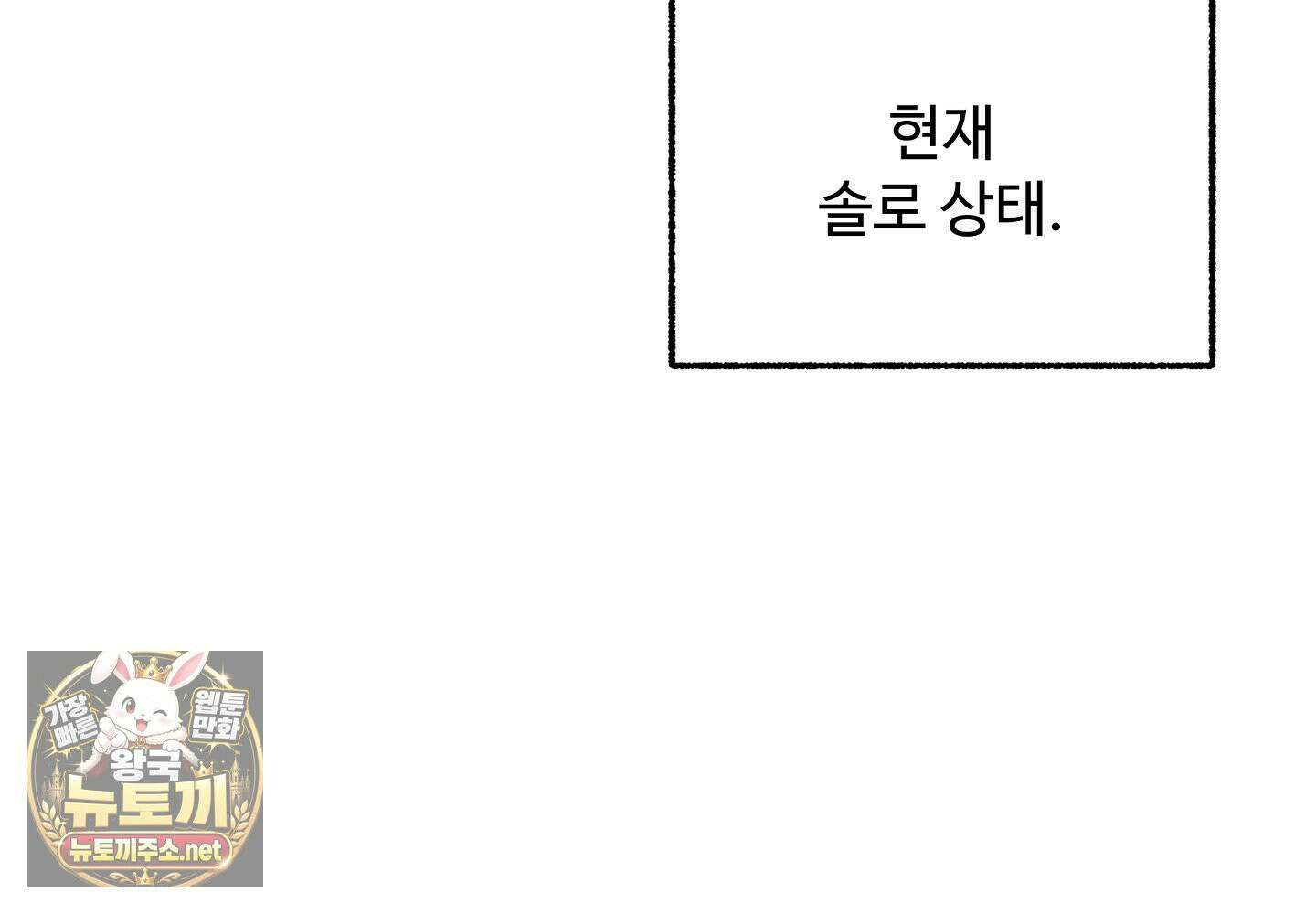원룸 조교님 특별편 84