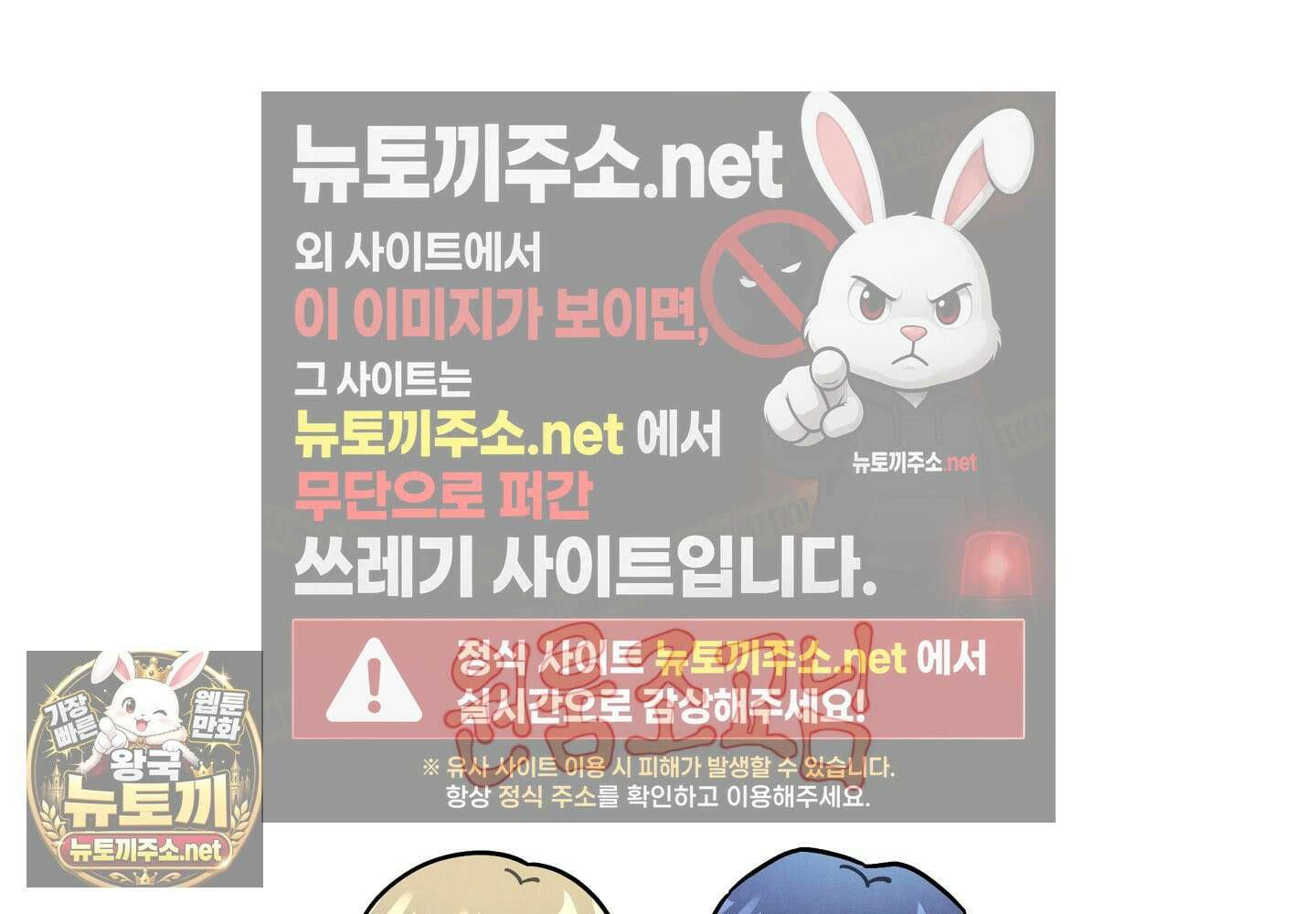 원룸 조교님 특별편 85