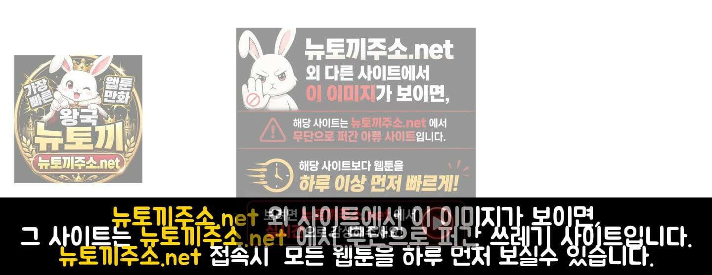 원룸 조교님 특별편 87