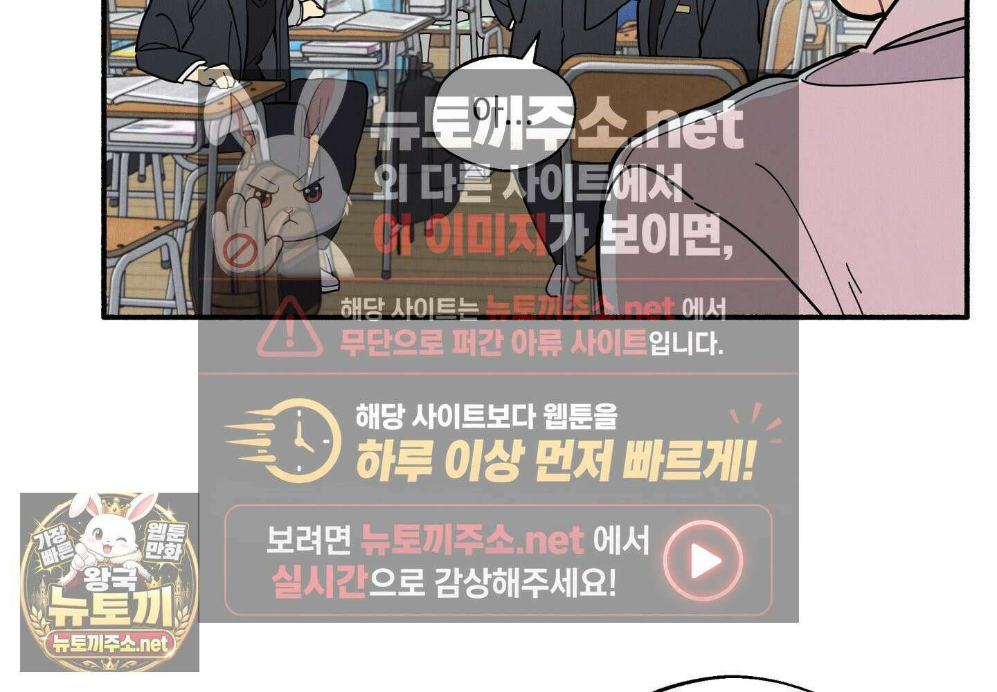 원룸 조교님 57화 10