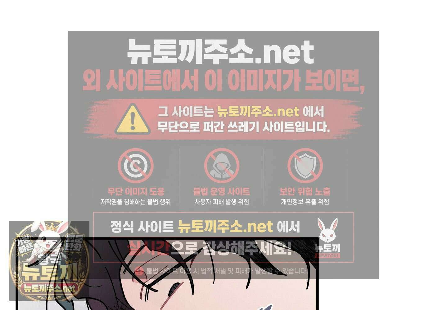 원룸 조교님 57화 15