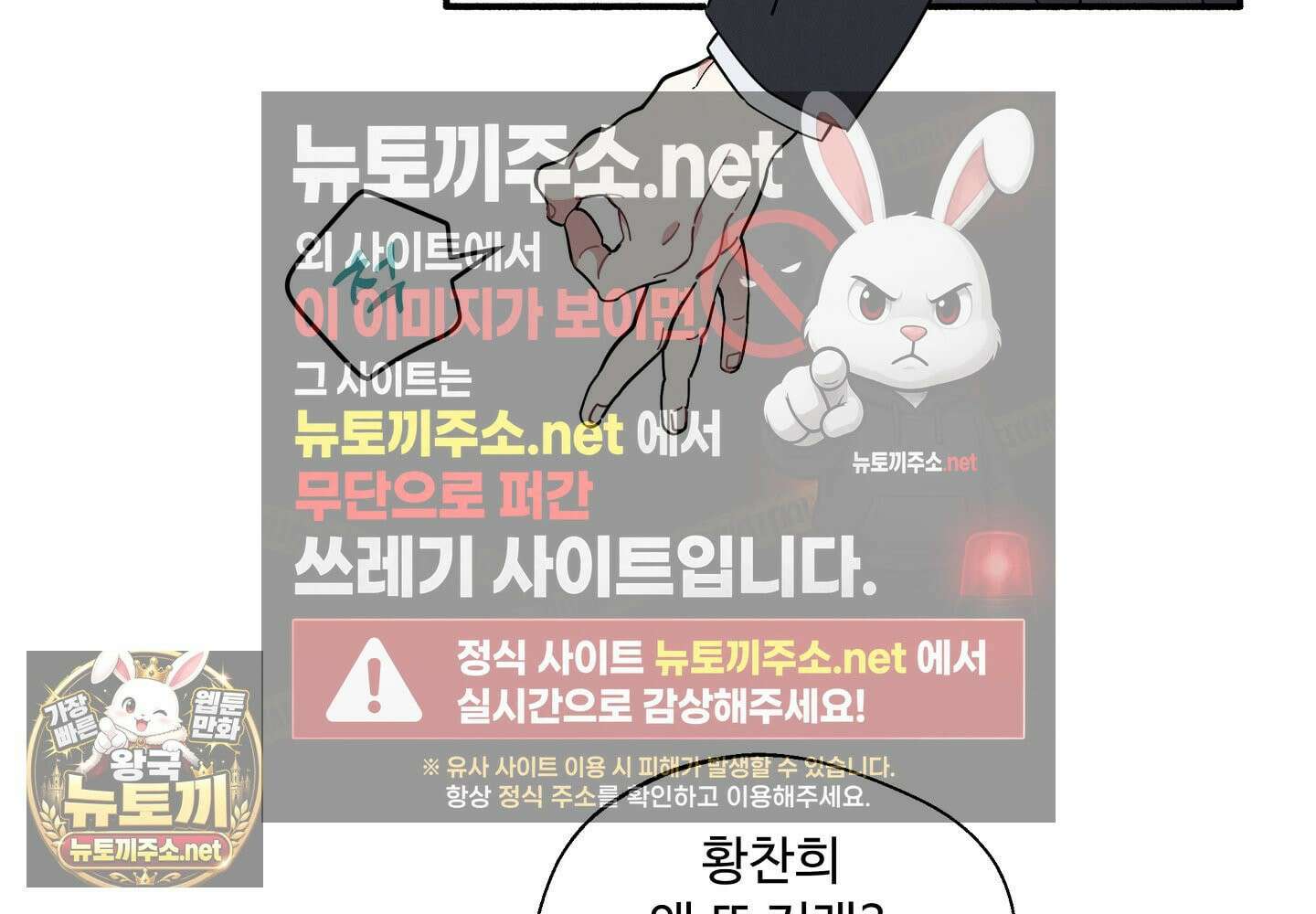 원룸 조교님 57화 18
