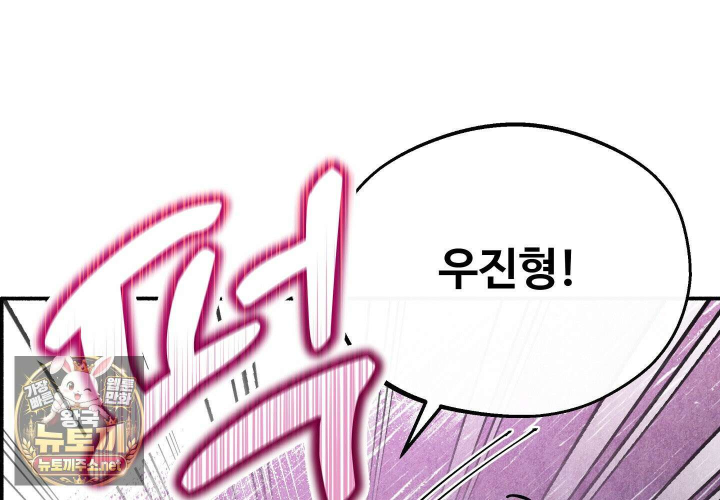 원룸 조교님 57화 21