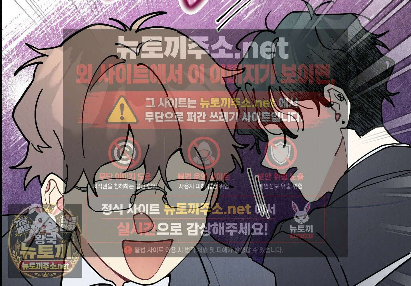 원룸 조교님 57화 22